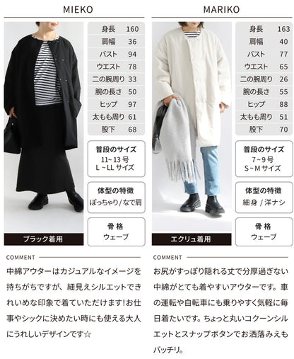 中綿ミドルコート