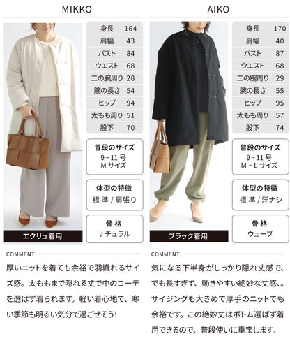 中綿ミドルコート