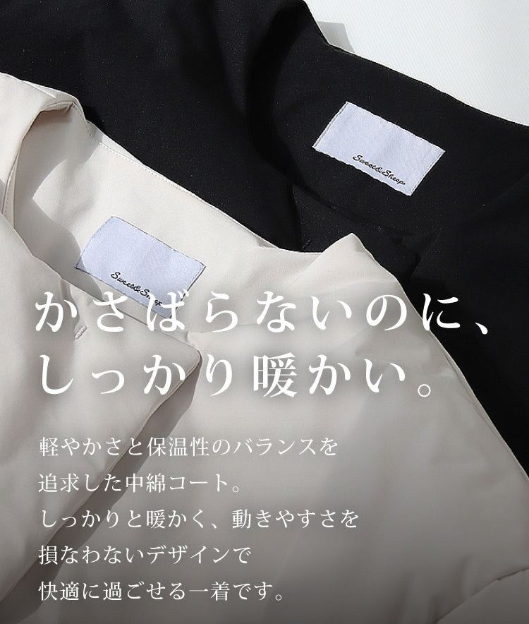 中綿ミドルコート