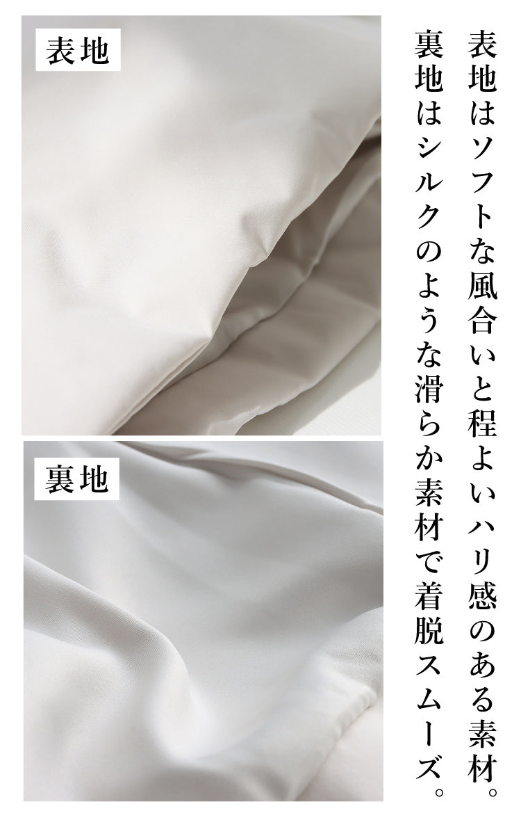 中綿ミドルコート