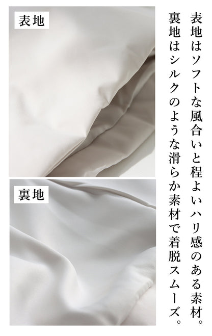 中綿ミドルコート