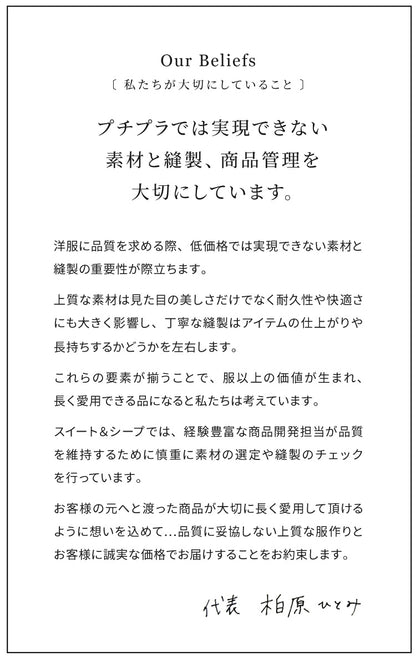 ミリタリージャケット