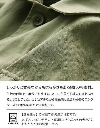 ミリタリージャケット