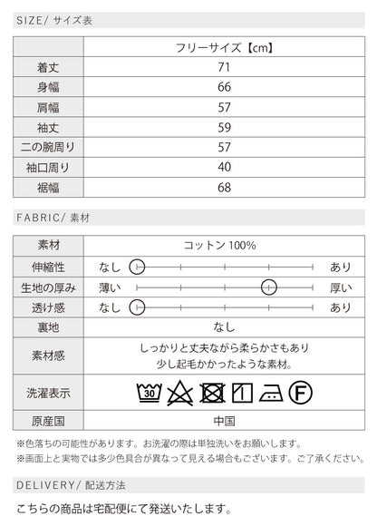 ミリタリージャケット