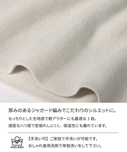 ニットジャケットカーディガン