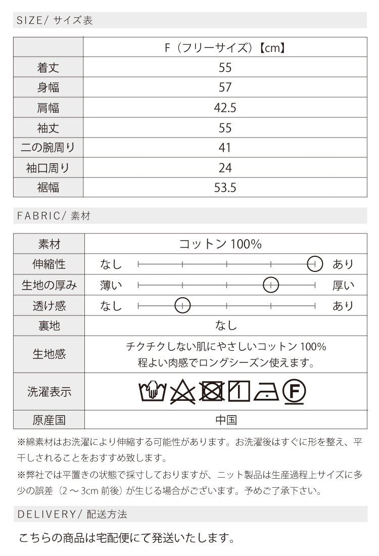 ニットジャケットカーディガン