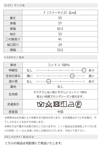 ニットジャケットカーディガン