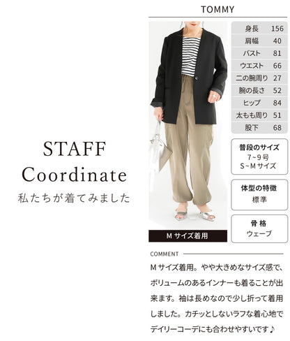 ノーカラージャケット