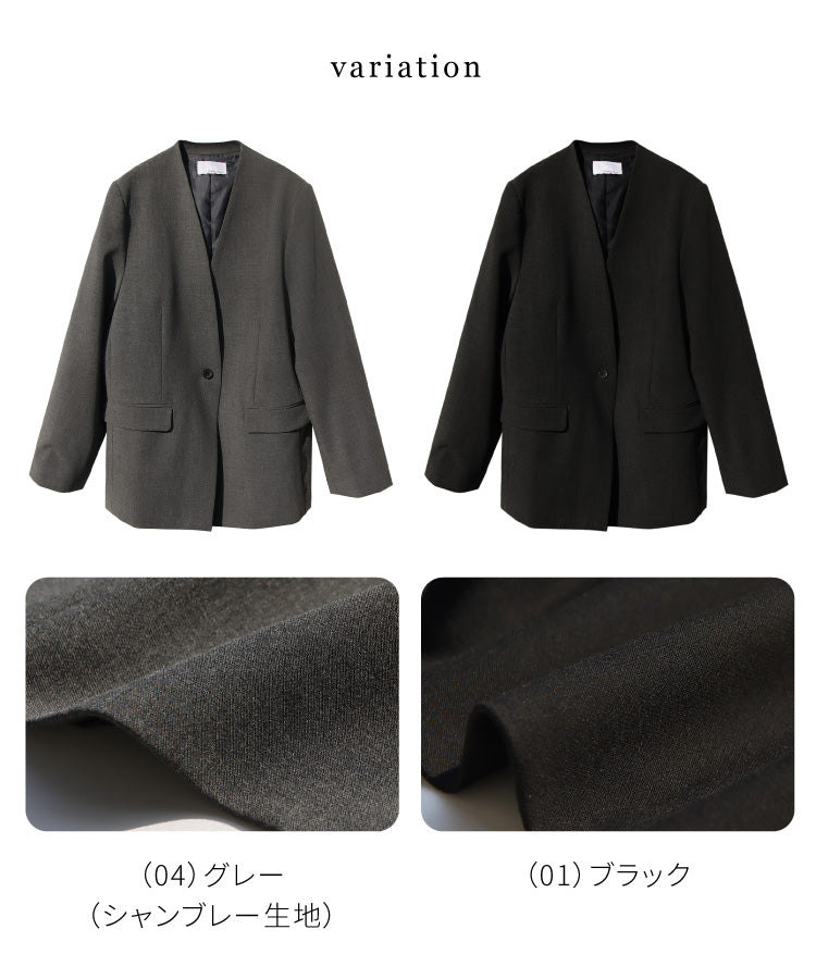 ノーカラージャケット