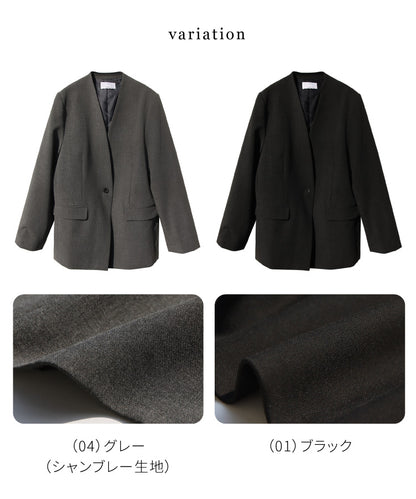 ノーカラージャケット