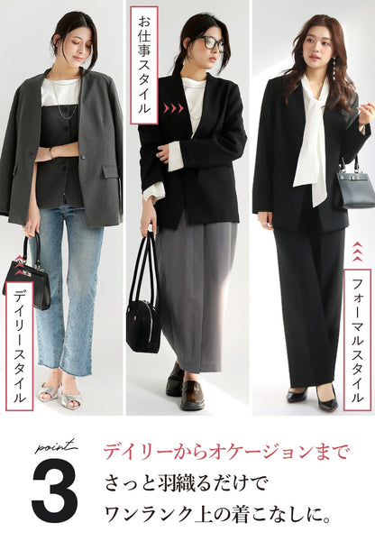 ノーカラージャケット
