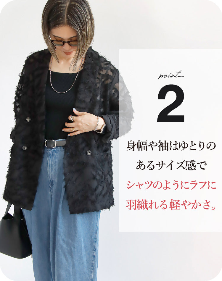 【予約販売】フリンジジャガードジャケット