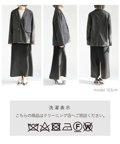 【予約販売】ヘリンボーン柄ダブルジャケット