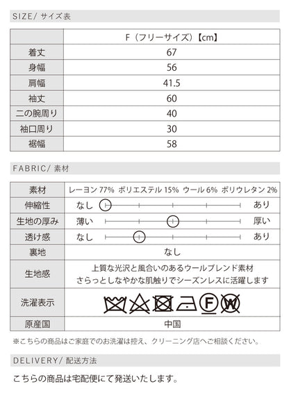 【予約販売】ヘリンボーン柄ダブルジャケット