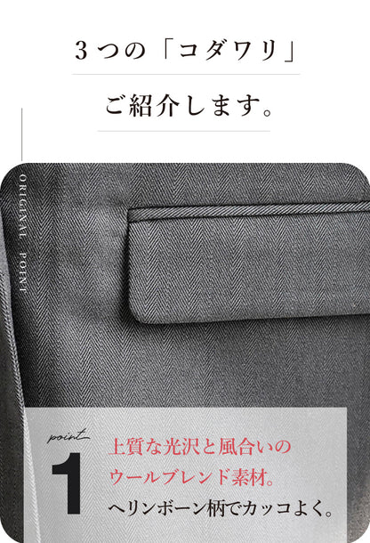 【予約販売】ヘリンボーン柄ダブルジャケット