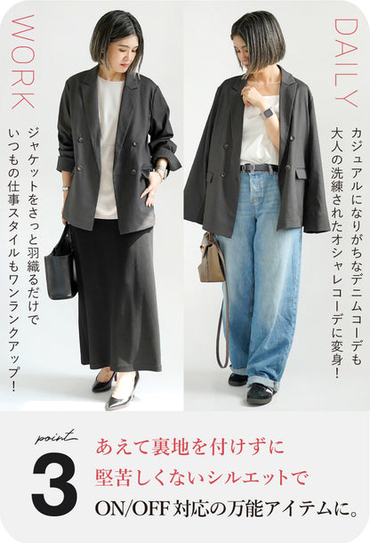 【予約販売】ヘリンボーン柄ダブルジャケット