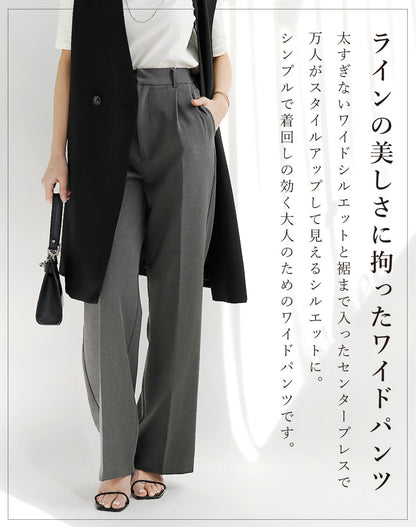 タックワイドパンツ