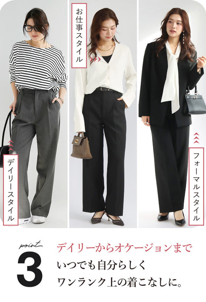 タックワイドパンツ