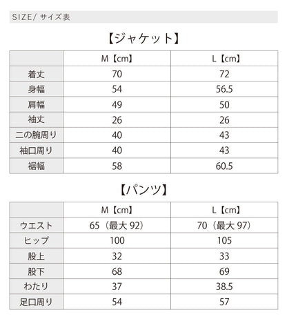 リネンライクセットアップ