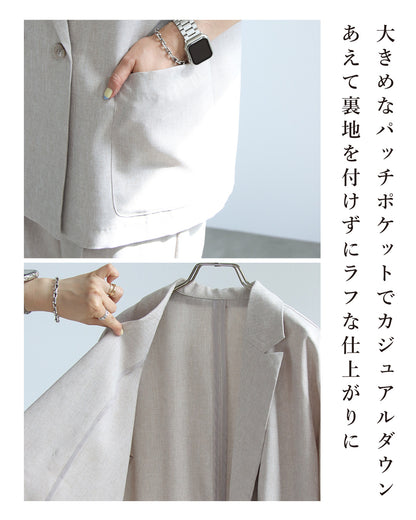 リネンライクセットアップ