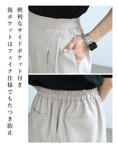 リネンライクセットアップ