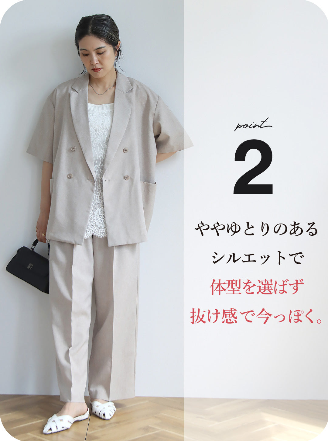 リネンライクセットアップ