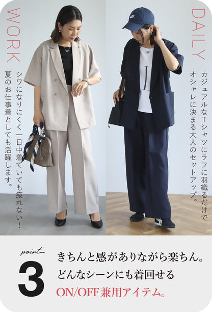 リネンライクセットアップ