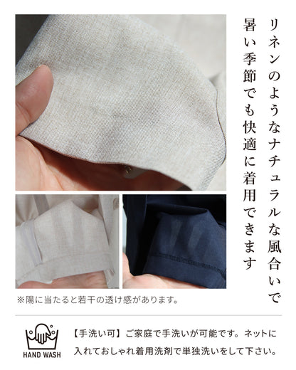 リネンライクセットアップ