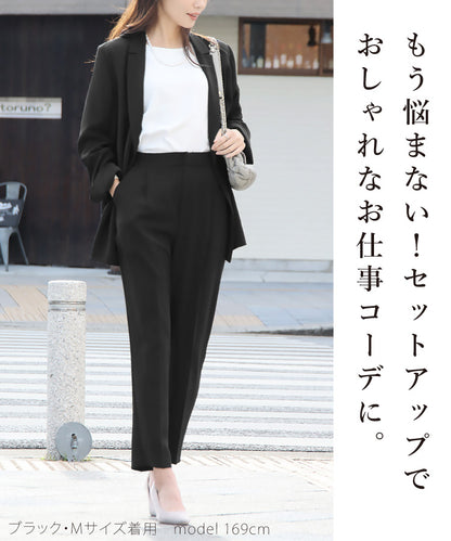 センタープレステーパードパンツ