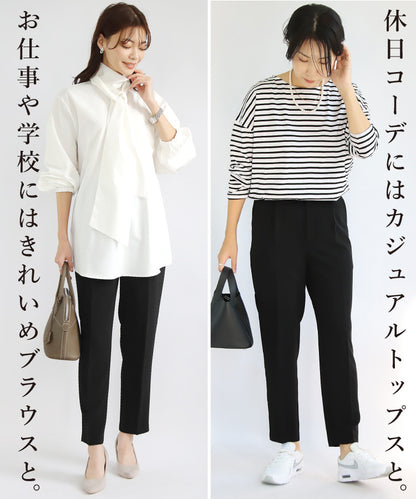 センタープレステーパードパンツ
