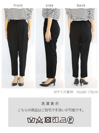 センタープレステーパードパンツ