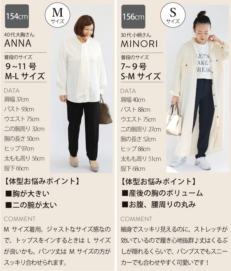 センタープレステーパードパンツ