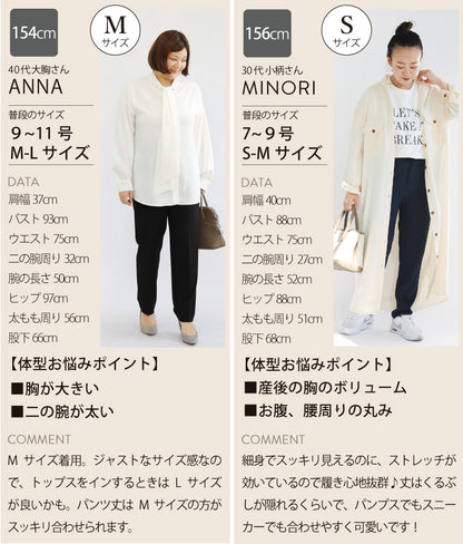 センタープレステーパードパンツ