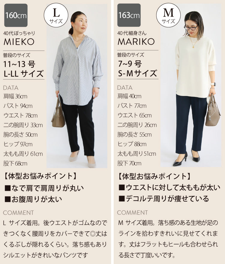 センタープレステーパードパンツ