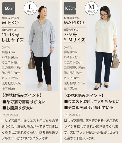 センタープレステーパードパンツ