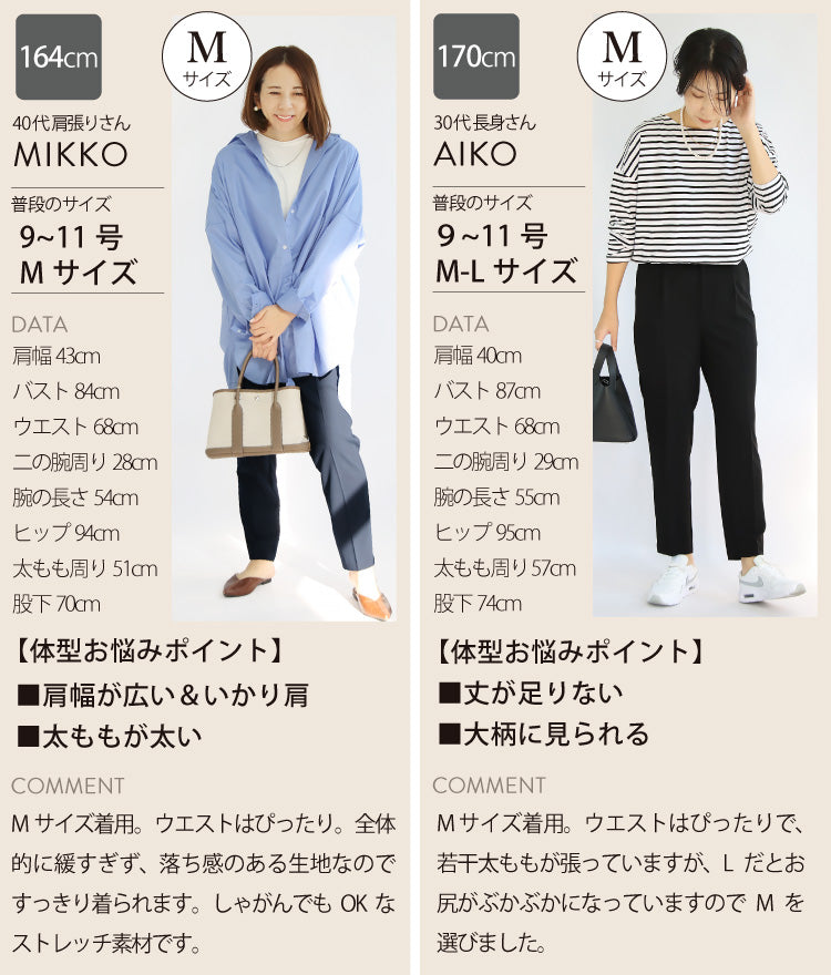 センタープレステーパードパンツ