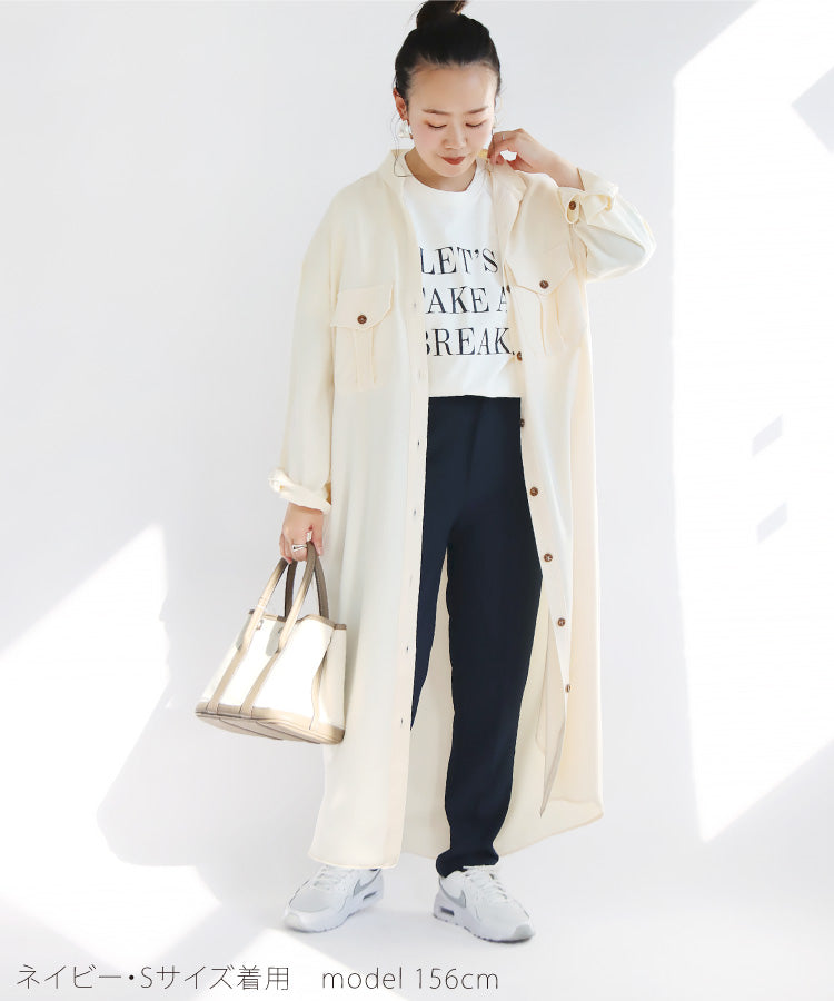 センタープレステーパードパンツ