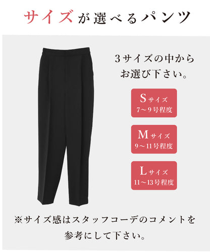 センタープレステーパードパンツ