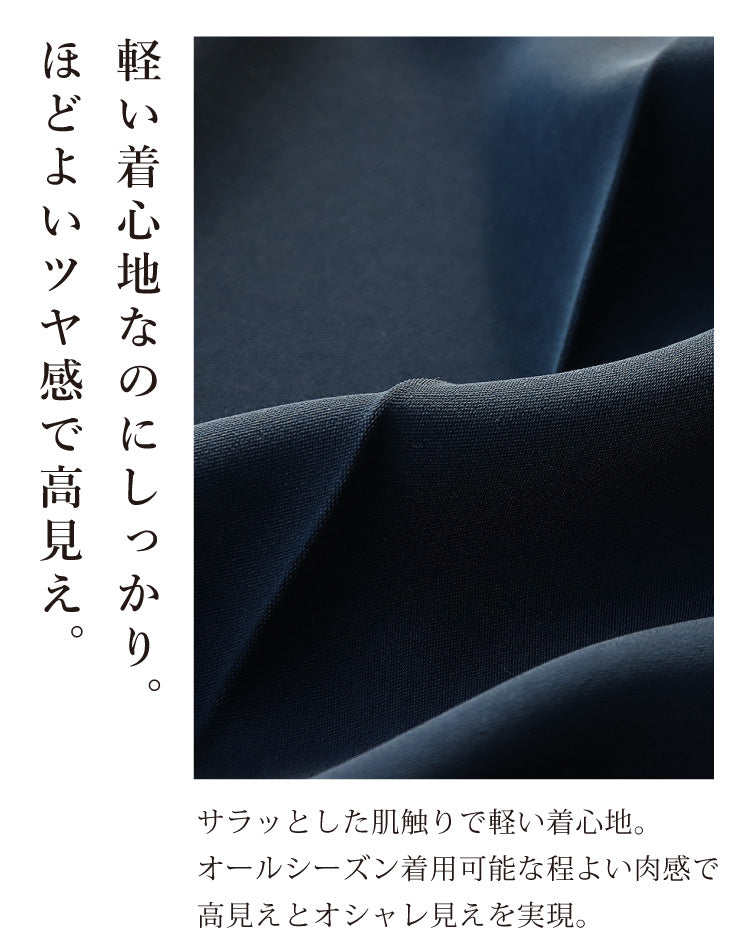 センタープレステーパードパンツ