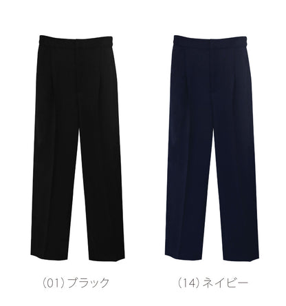タックワイドストレートパンツ