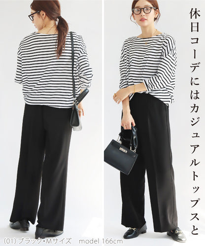 タックワイドストレートパンツ
