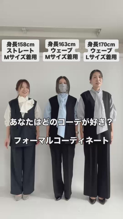Vネックベスト×パンツセットアップ
