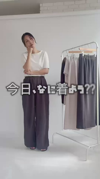 上品なのに楽ちん大人のきれいめコーデ2点セット