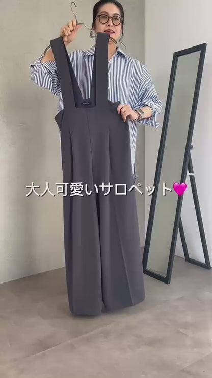 ワイドサロペット