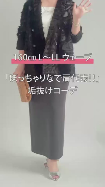 【予約販売】フリンジジャガードジャケット