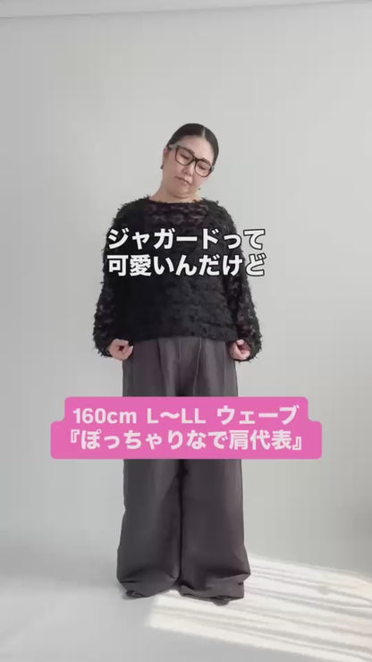 シアージャガードプルオーバー