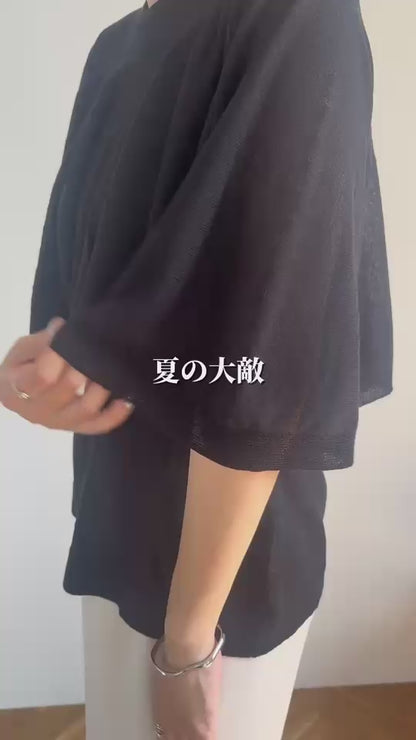フリルシアーニット